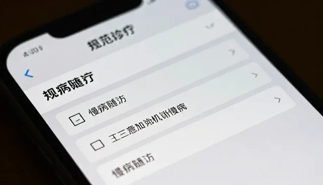 健康咨询业务选型中需关注的核心要素分析